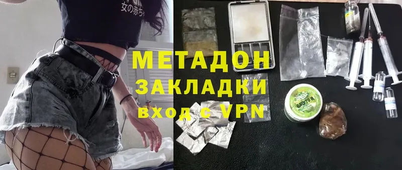 Метадон methadone  ссылка на мегу онион  Муравленко  наркошоп 